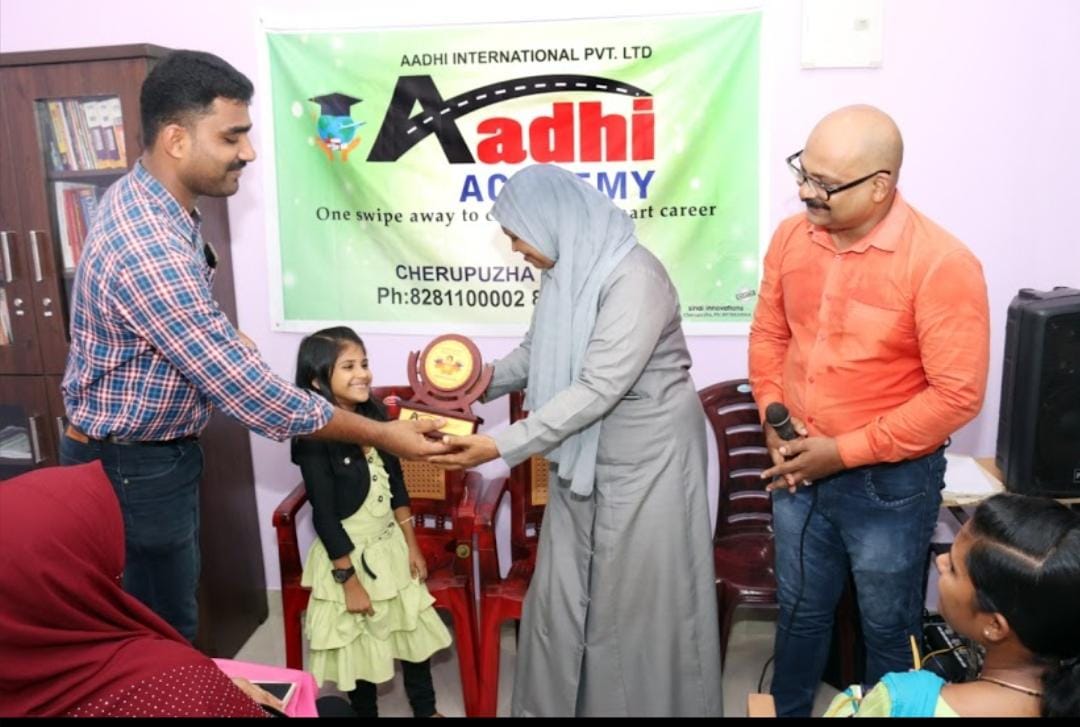 AADHI ACADEMY CHERUPUZHA